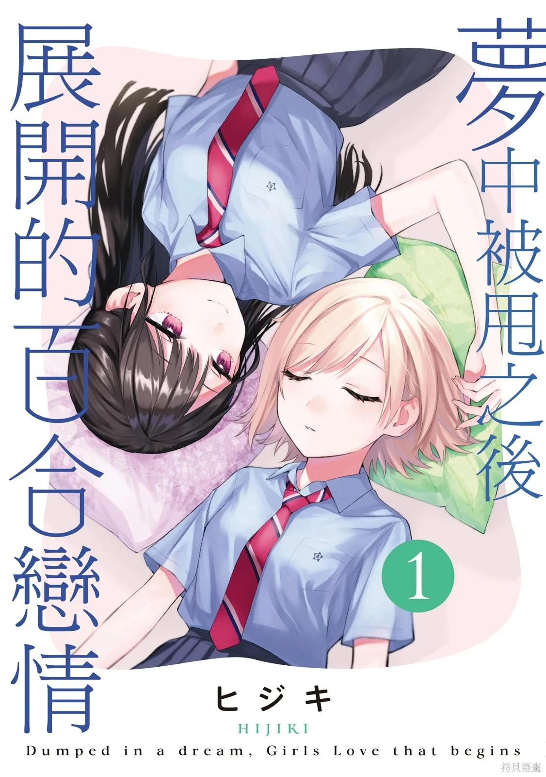 第01卷 第1页