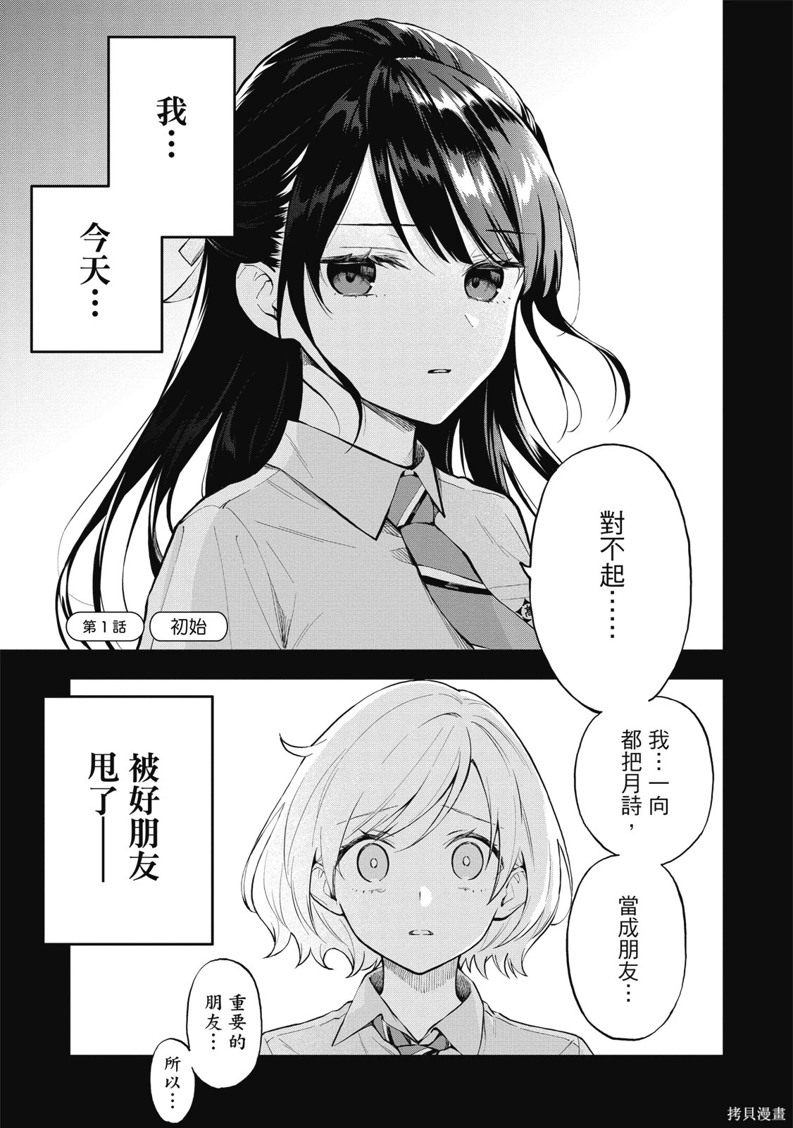 第01卷 第5页
