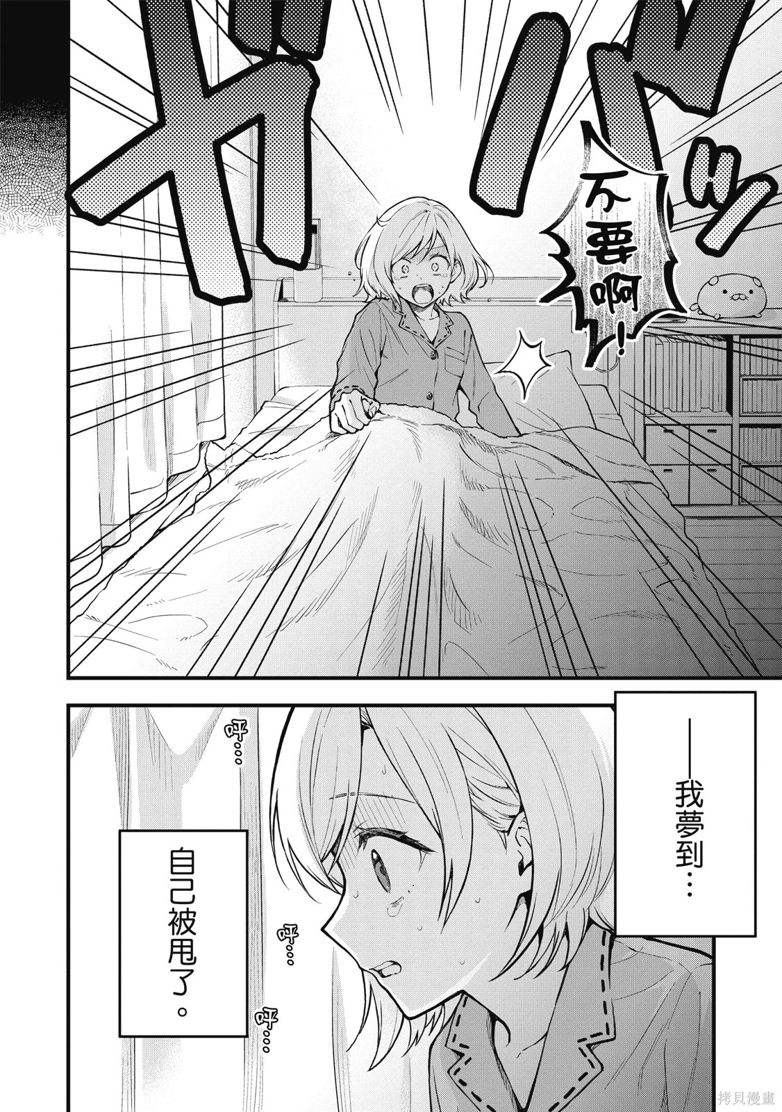 第01卷 第6页
