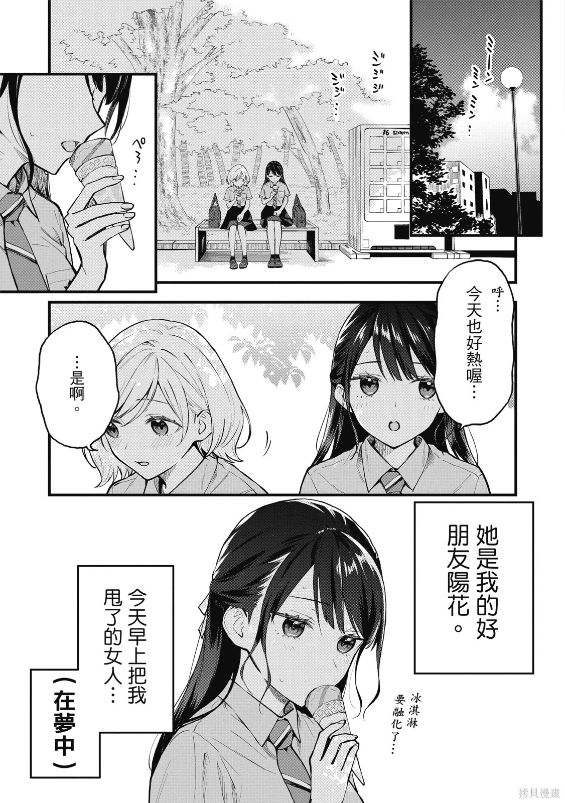 第01卷 第7页
