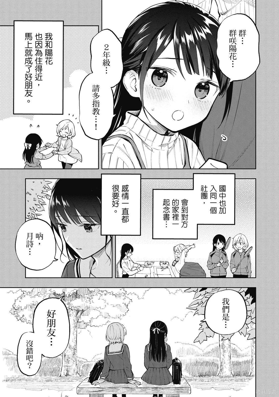 第01卷 第9页