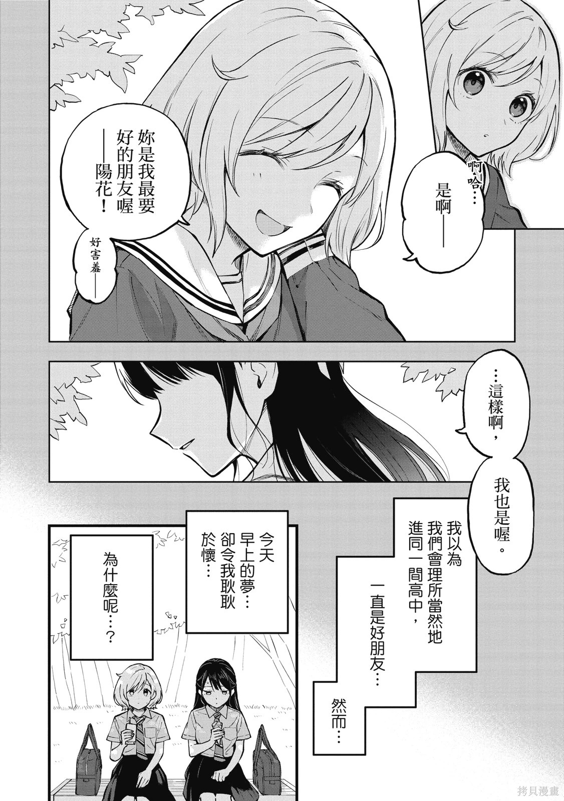 第01卷 第10页
