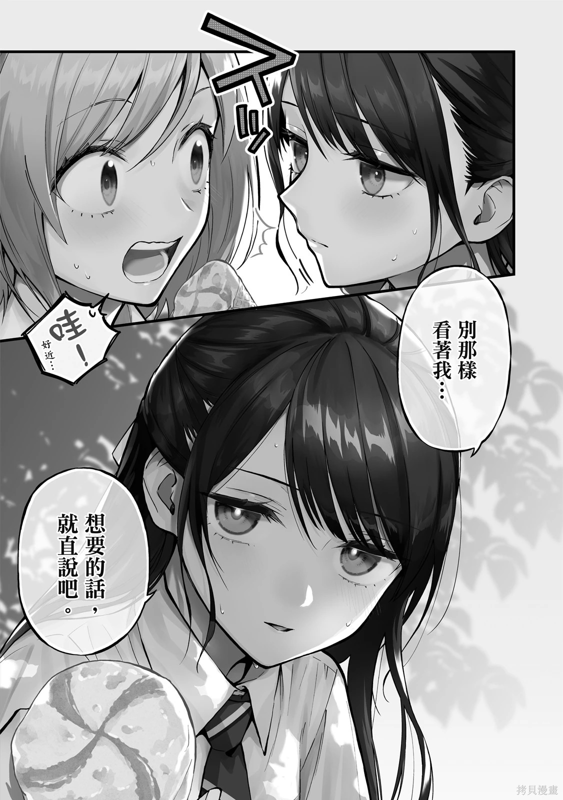 第01卷 第12页