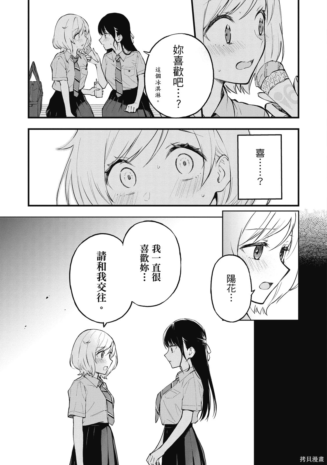 第01卷 第13页