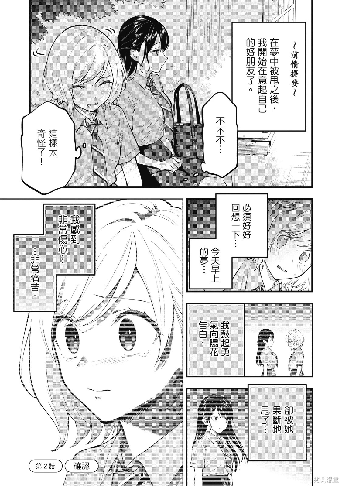 第01卷 第17页