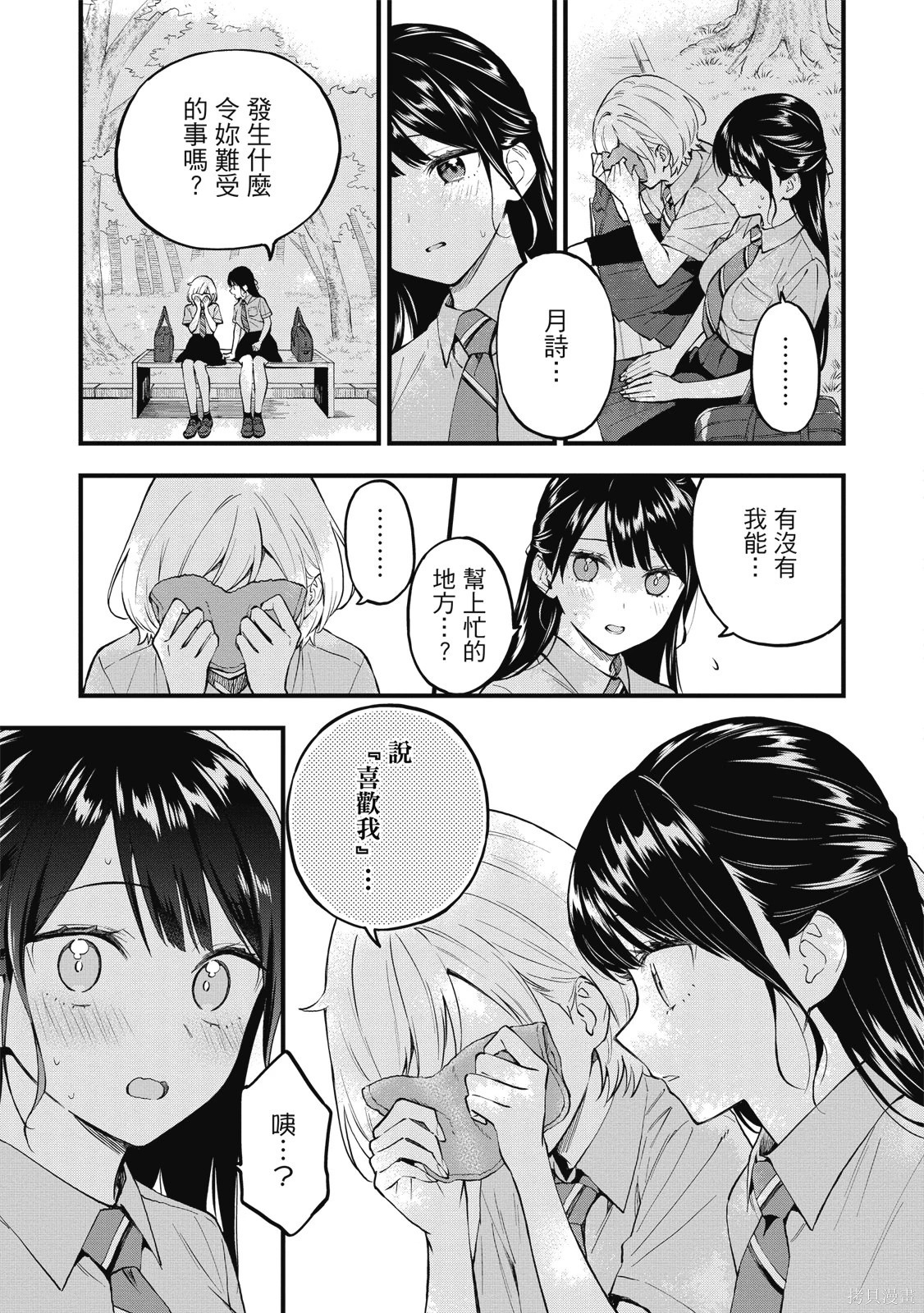 第01卷 第19页