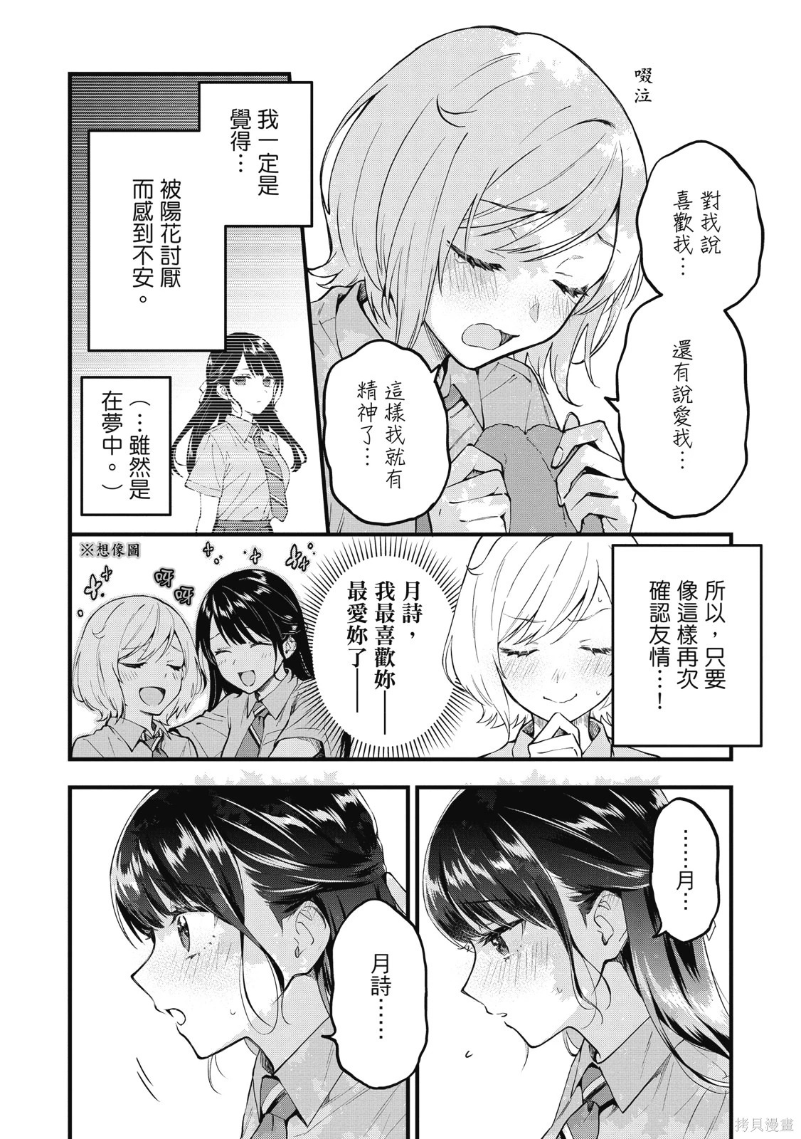 第01卷 第20页