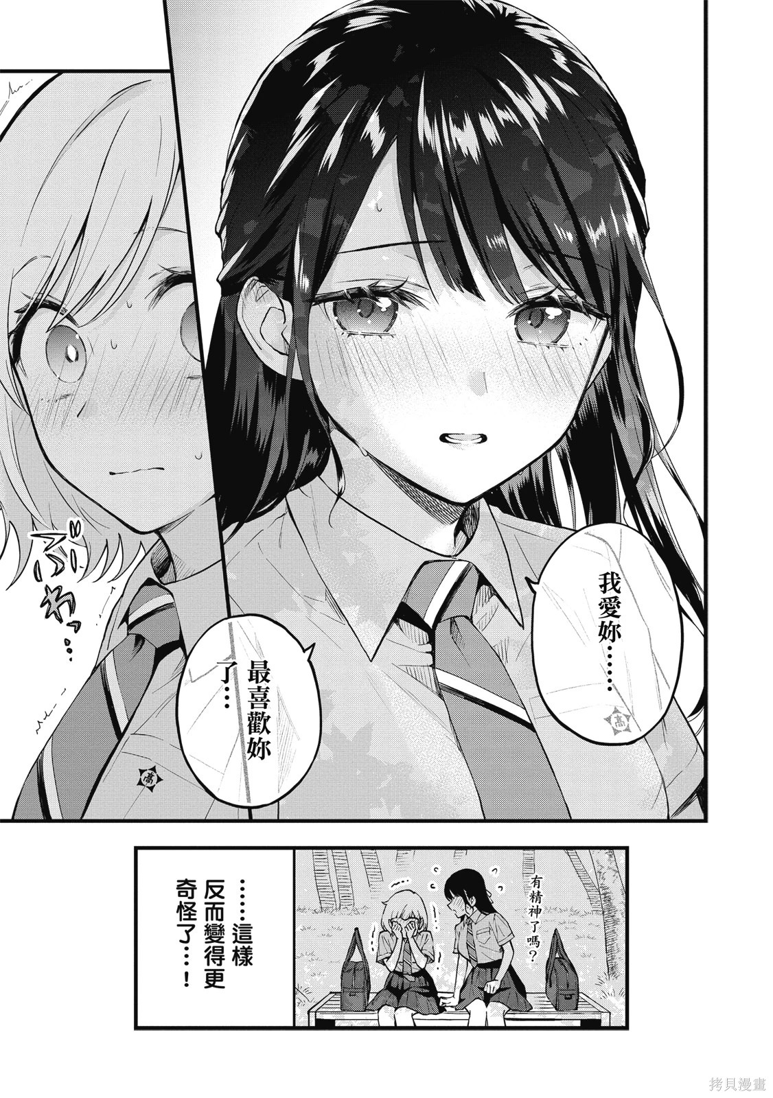 第01卷 第21页
