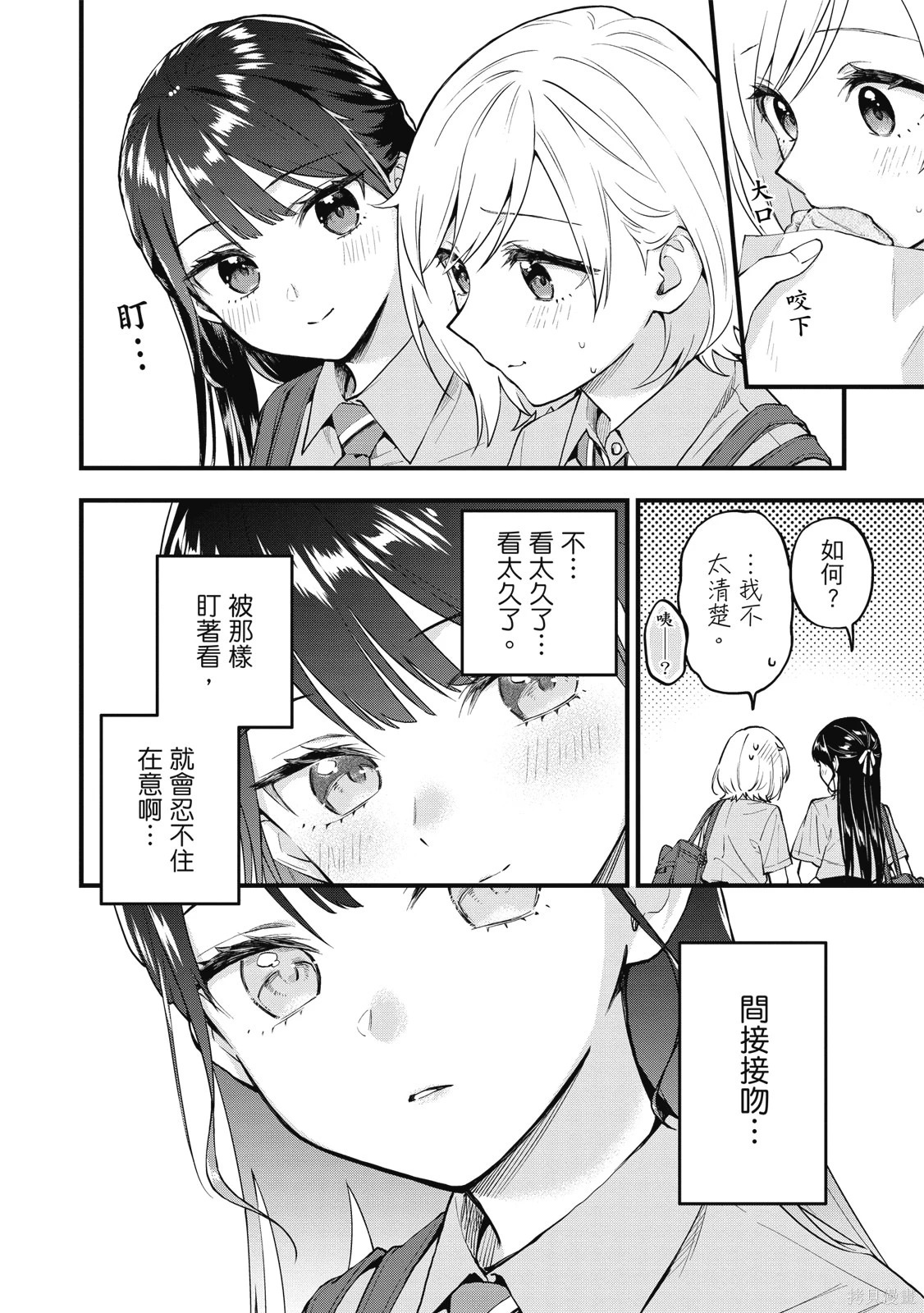 第01卷 第26页