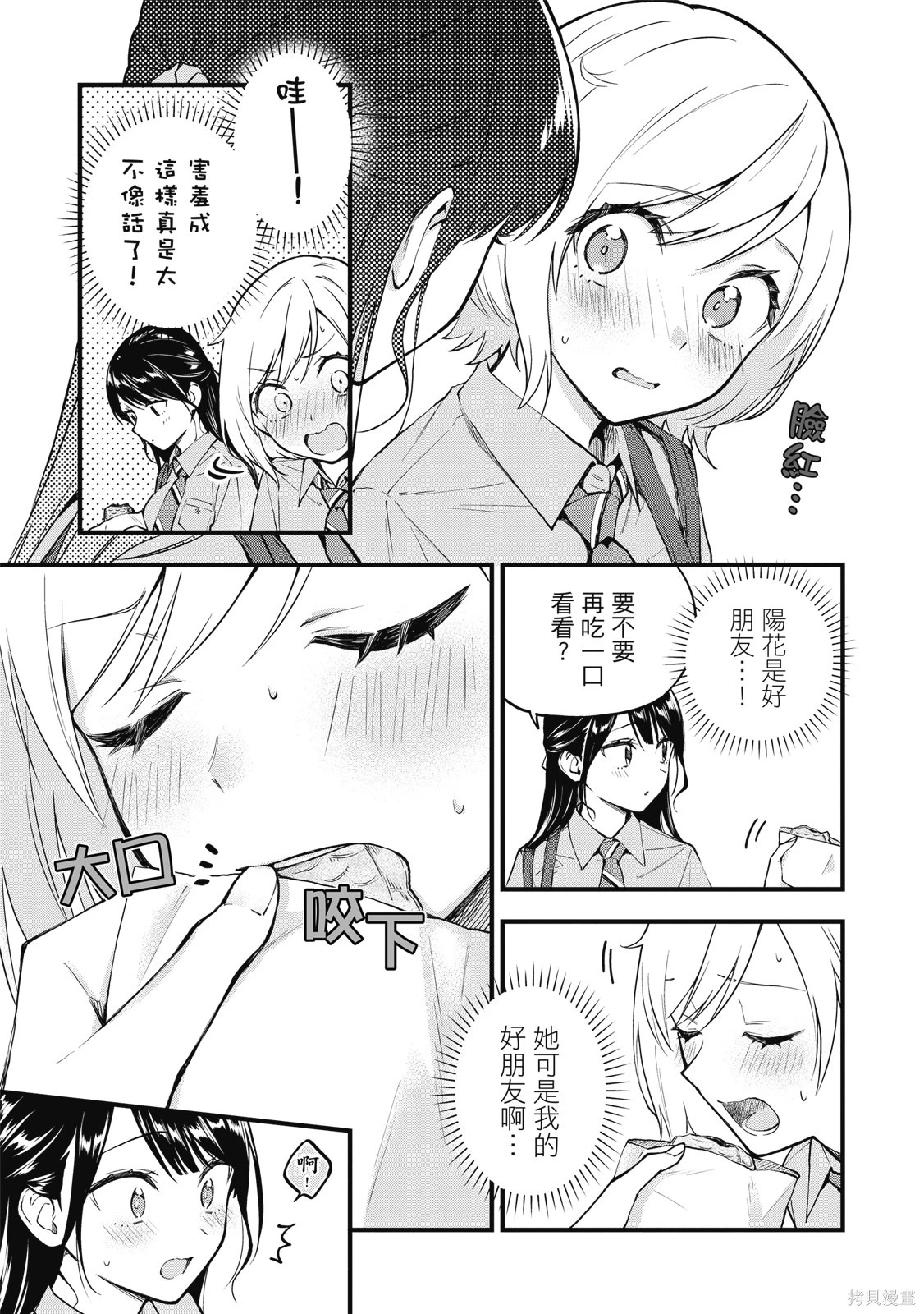 第01卷 第27页
