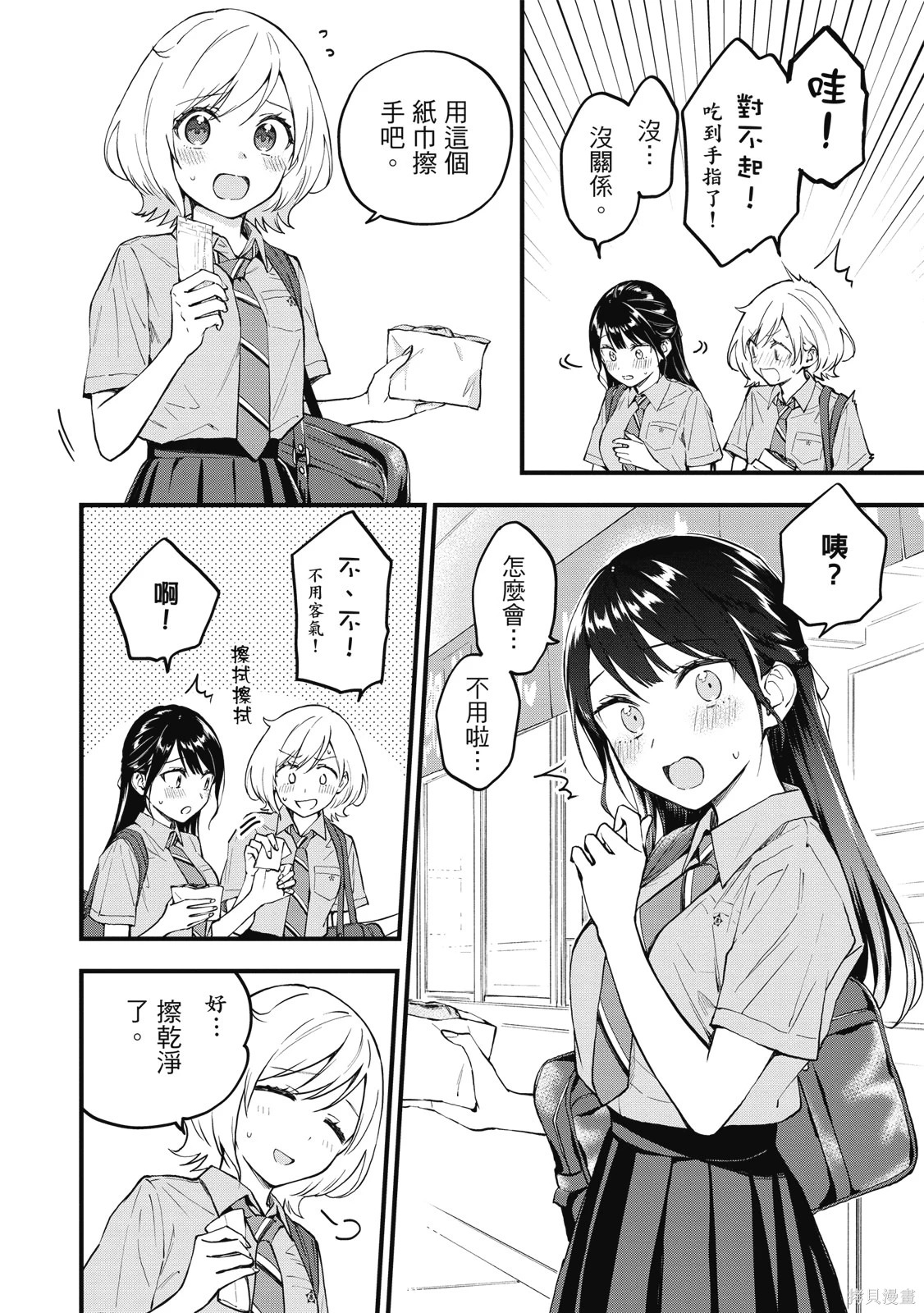 第01卷 第28页
