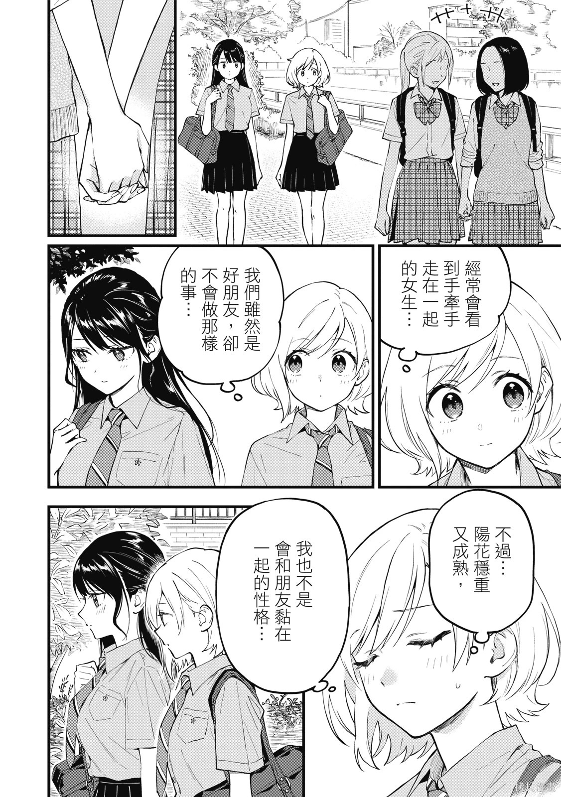 第01卷 第32页