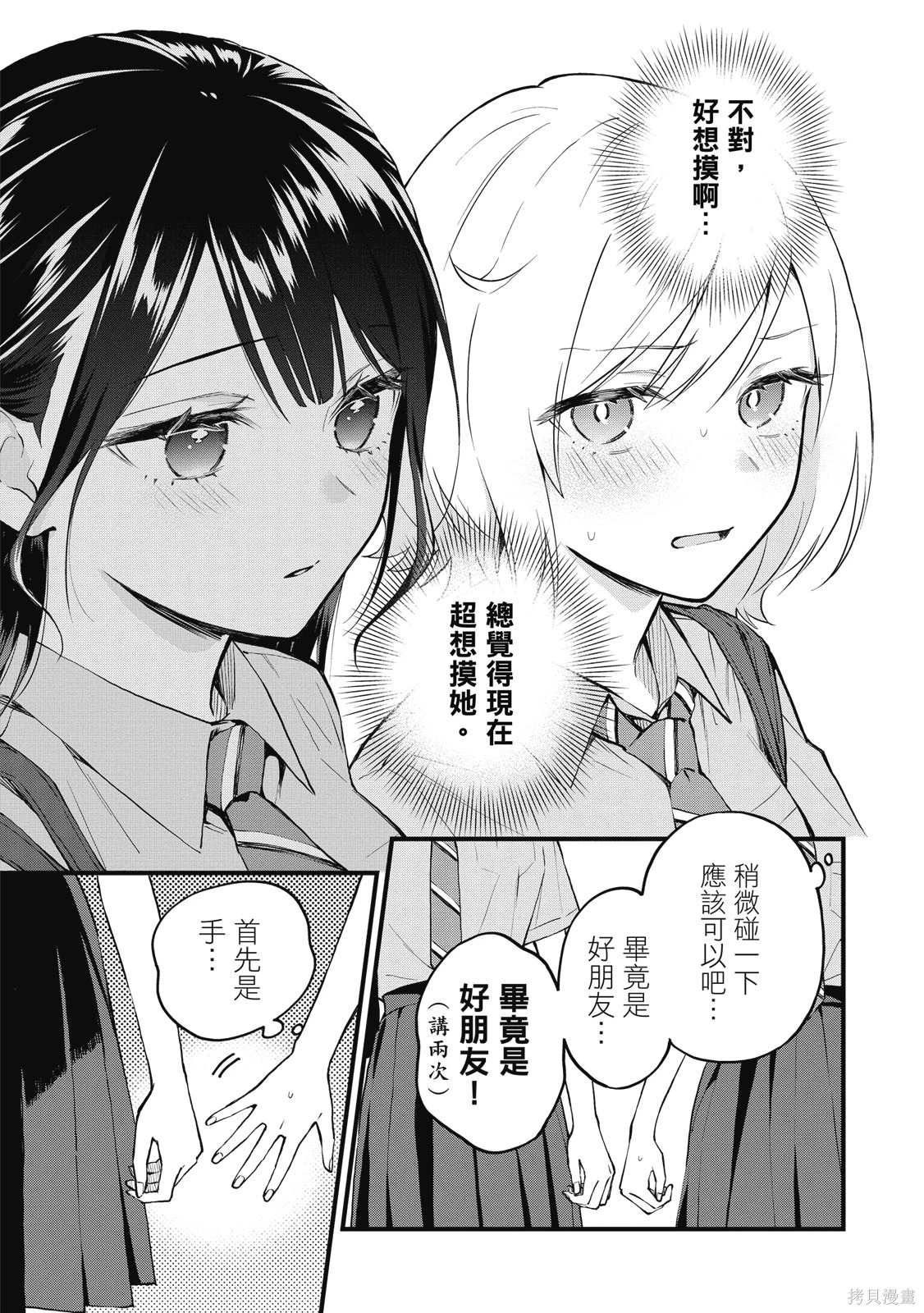 第01卷 第33页