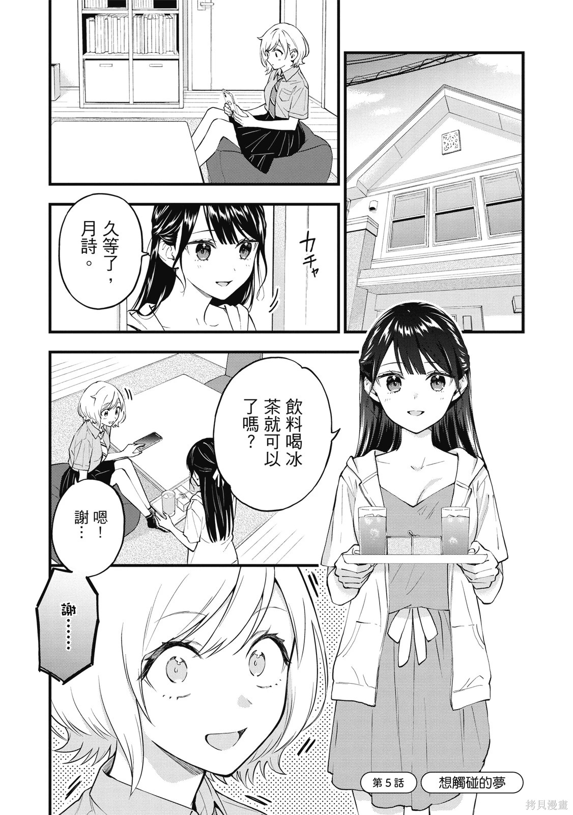 第01卷 第37页