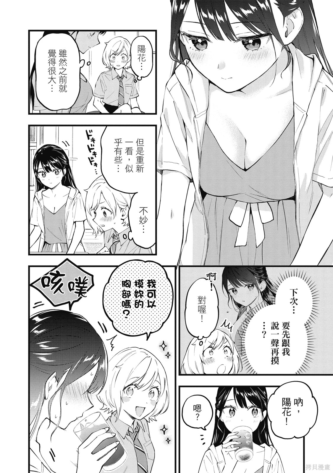 第01卷 第38页