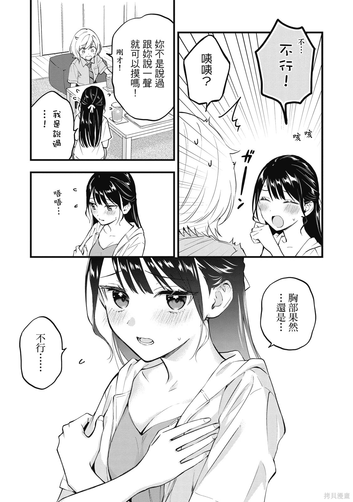 第01卷 第39页