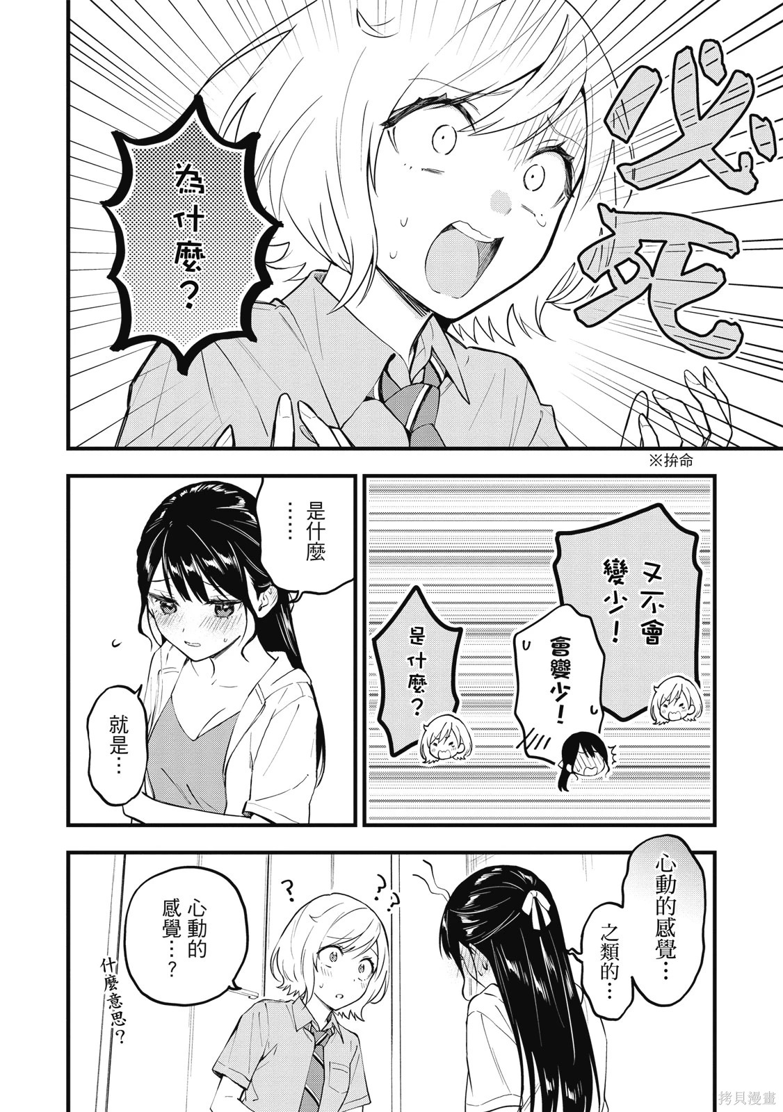 第01卷 第40页