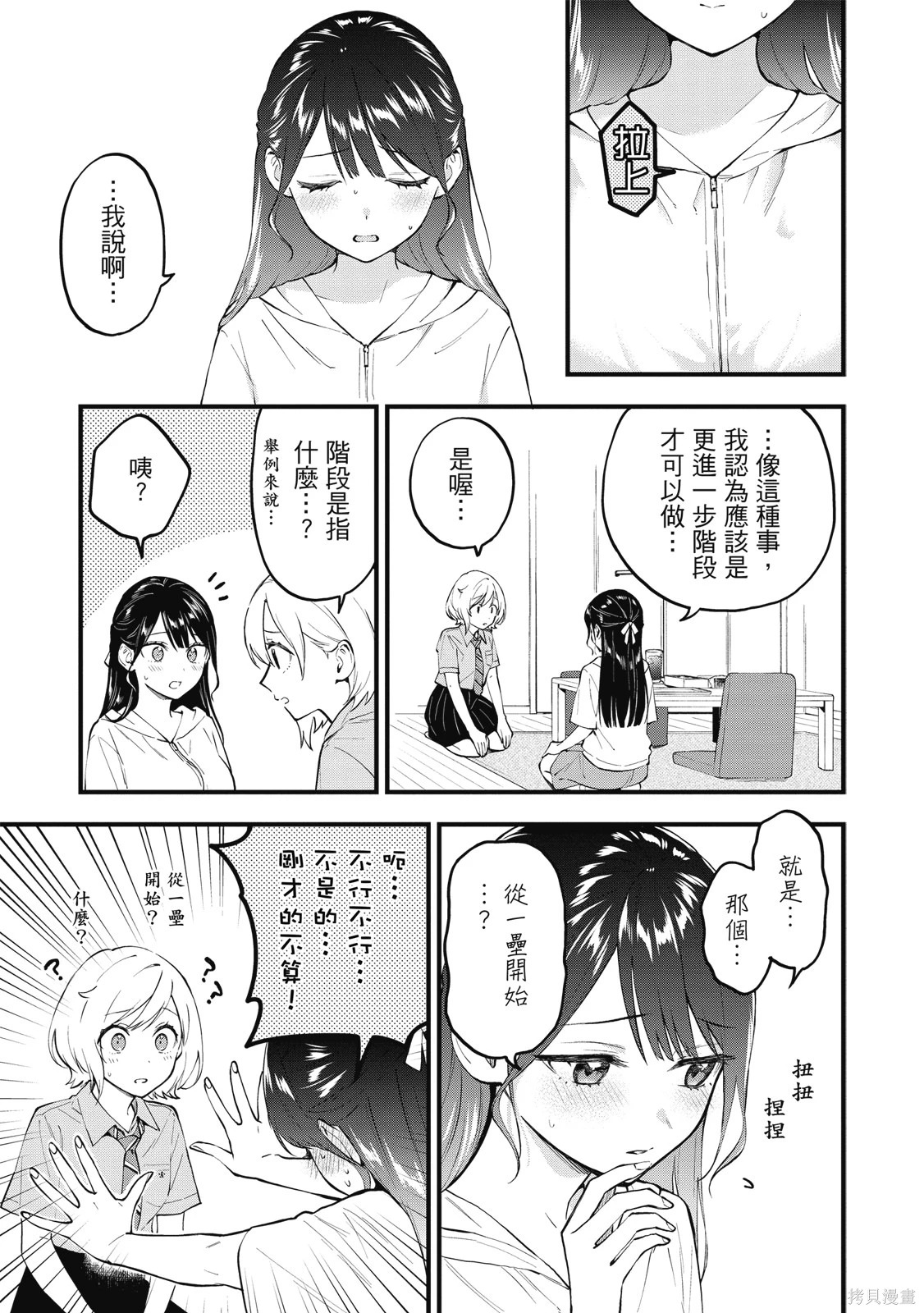 第01卷 第41页