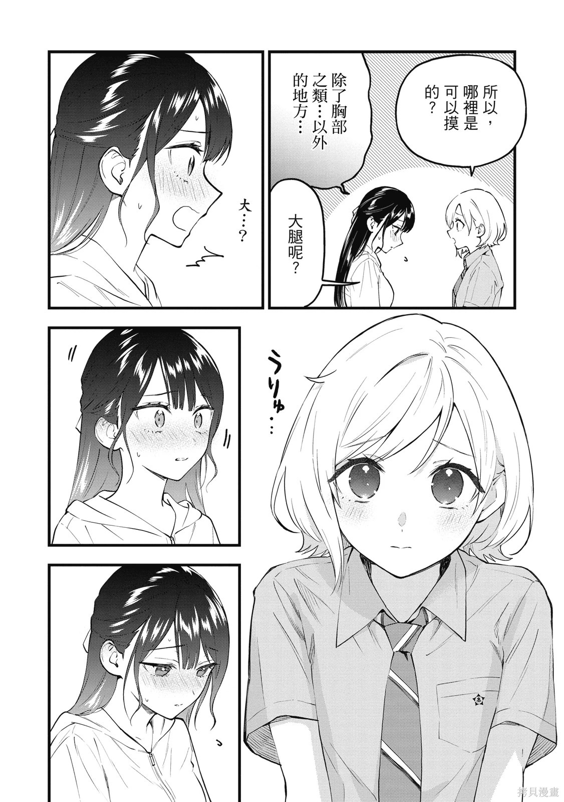 第01卷 第42页