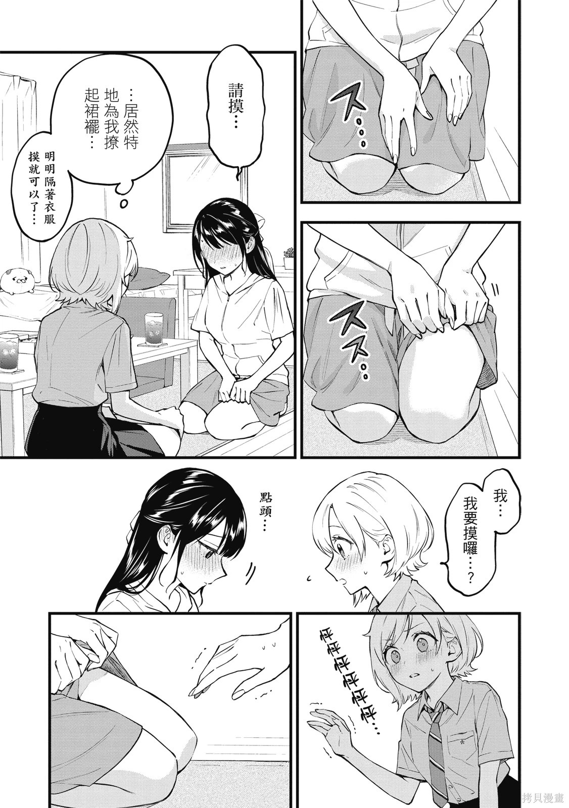 第01卷 第43页