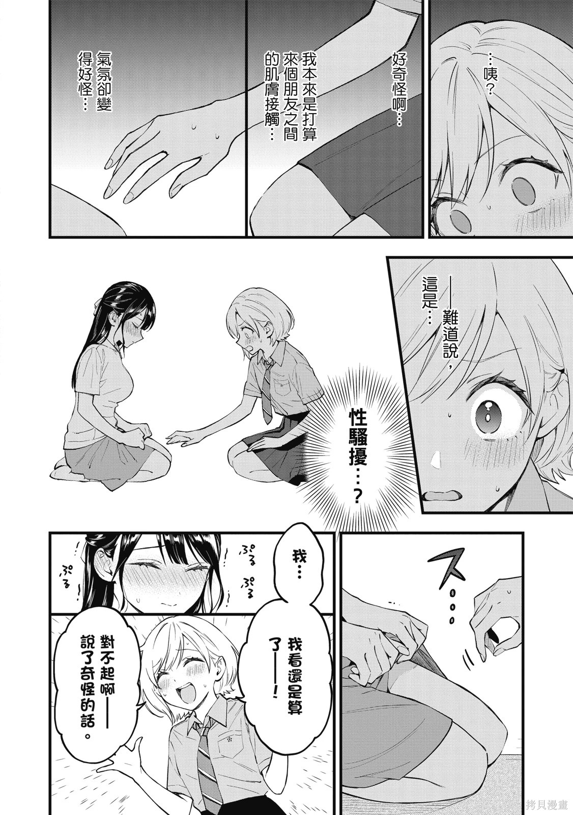 第01卷 第44页