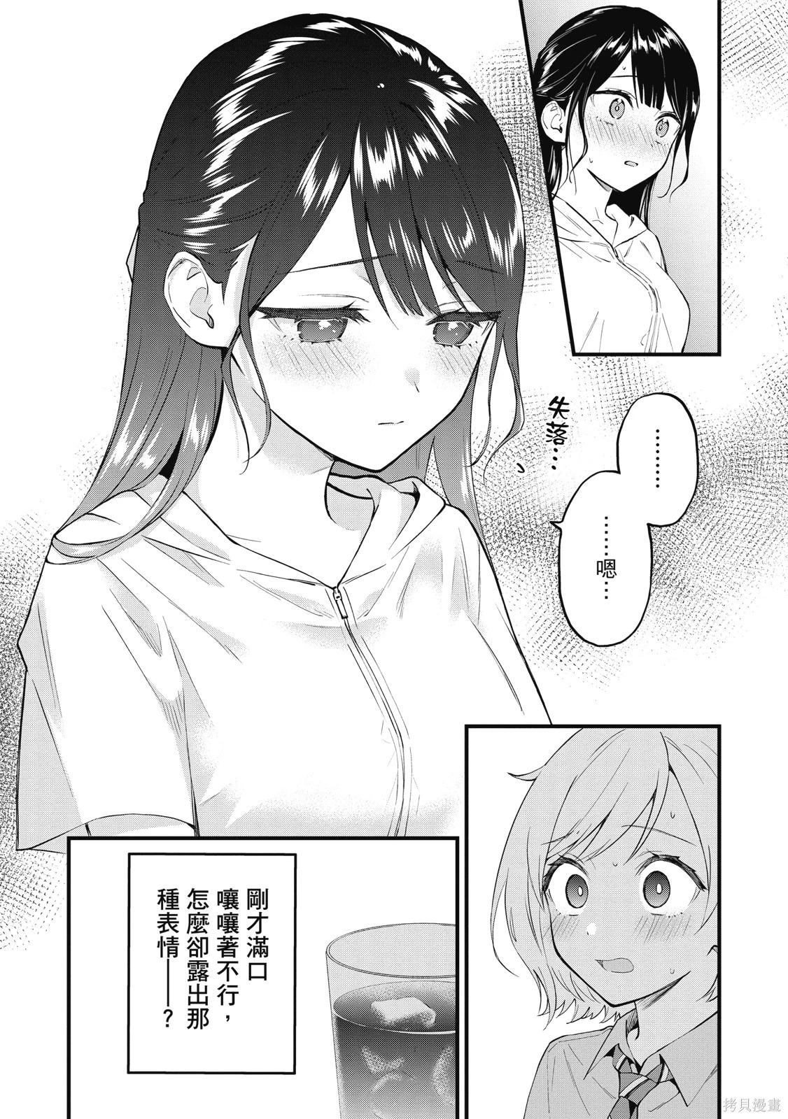 第01卷 第45页