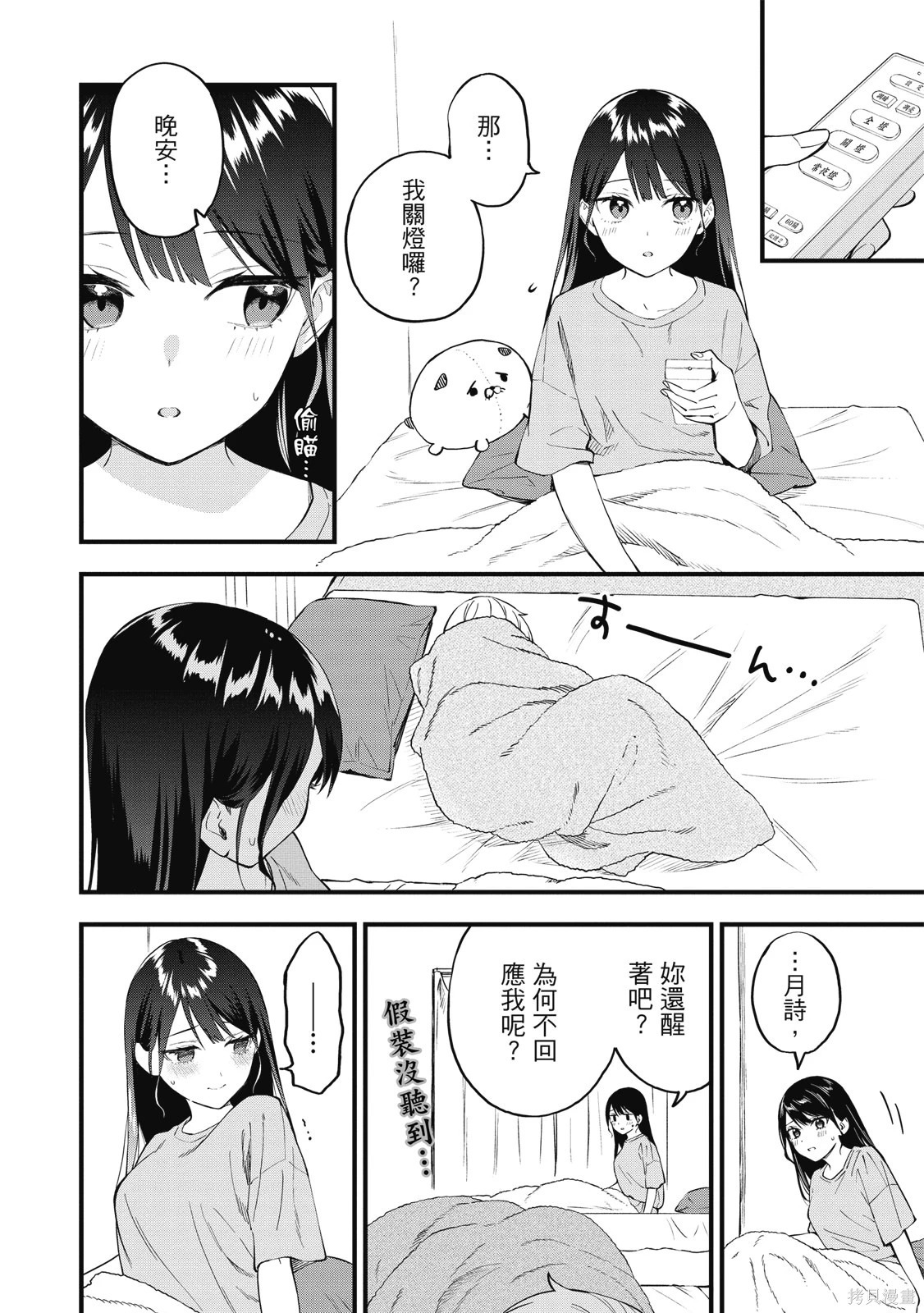 第01卷 第48页
