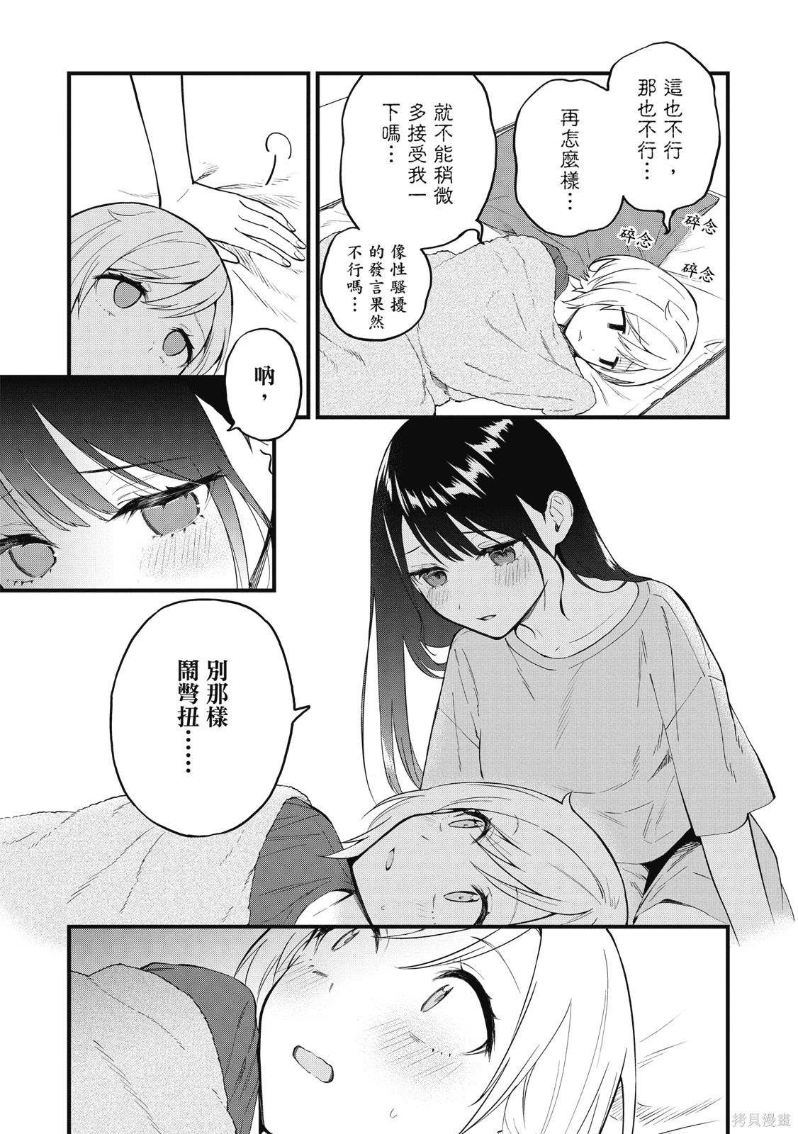 第01卷 第49页