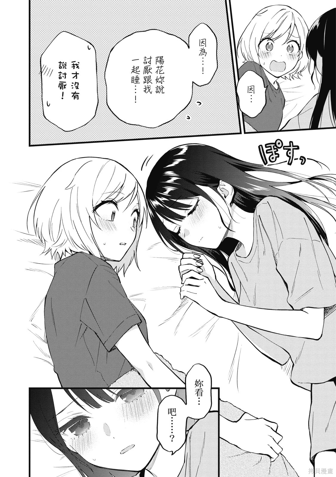 第01卷 第50页