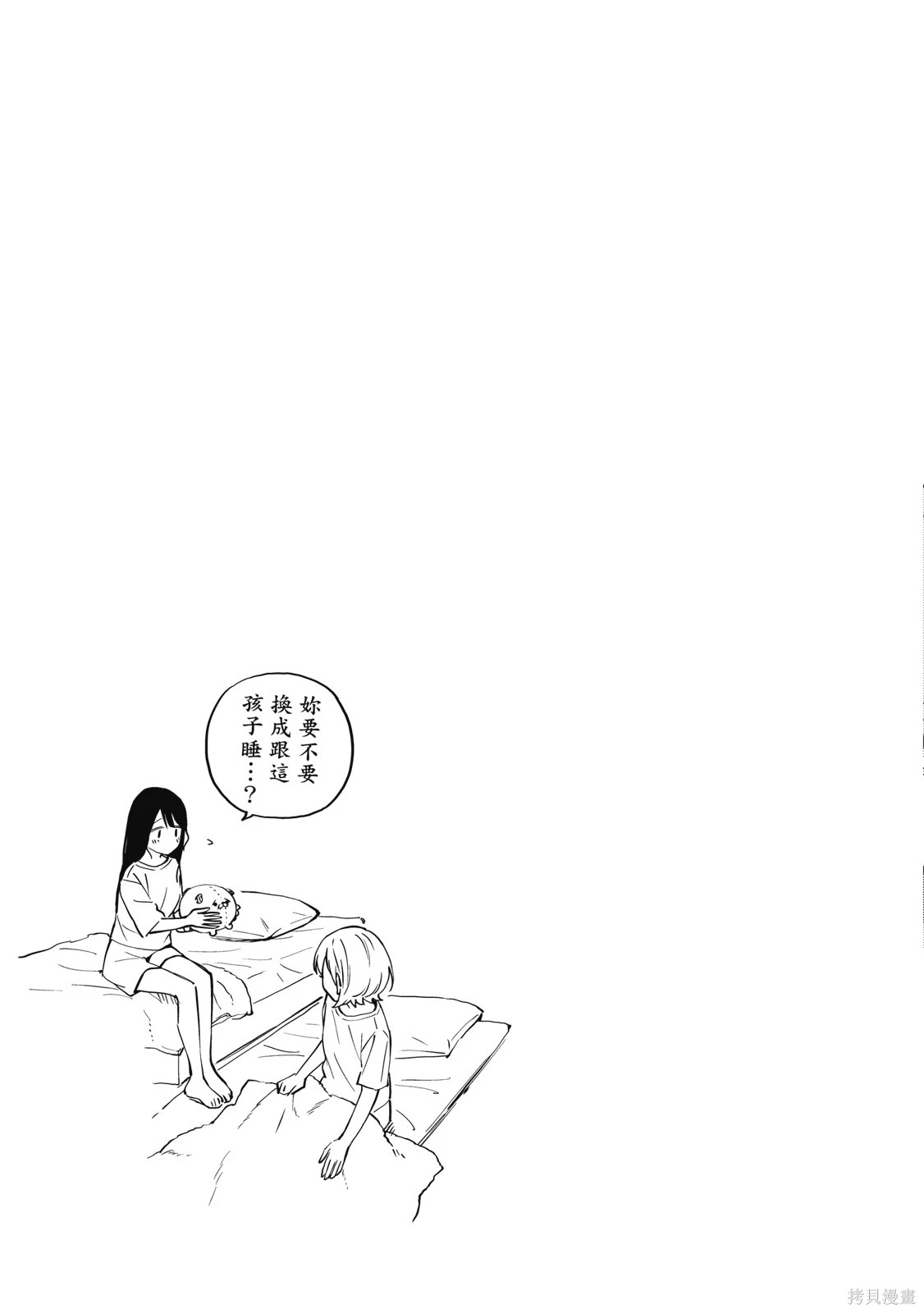 第01卷 第53页