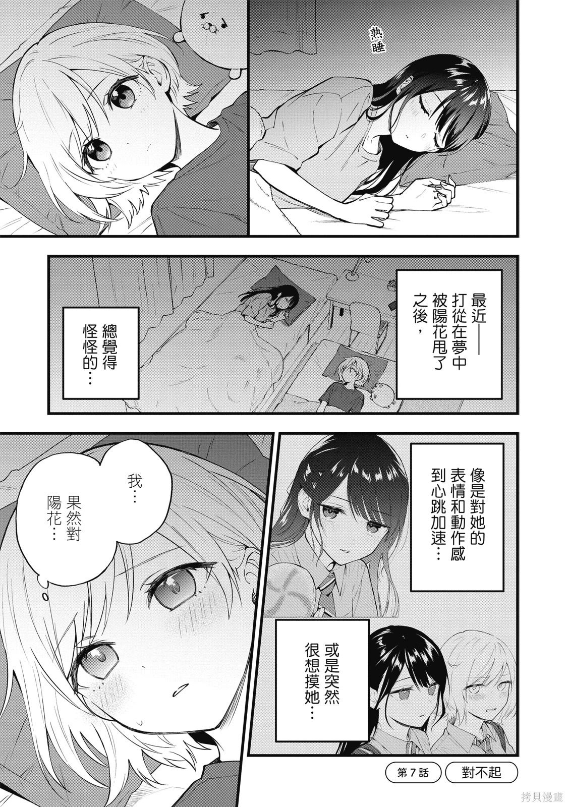 第01卷 第55页