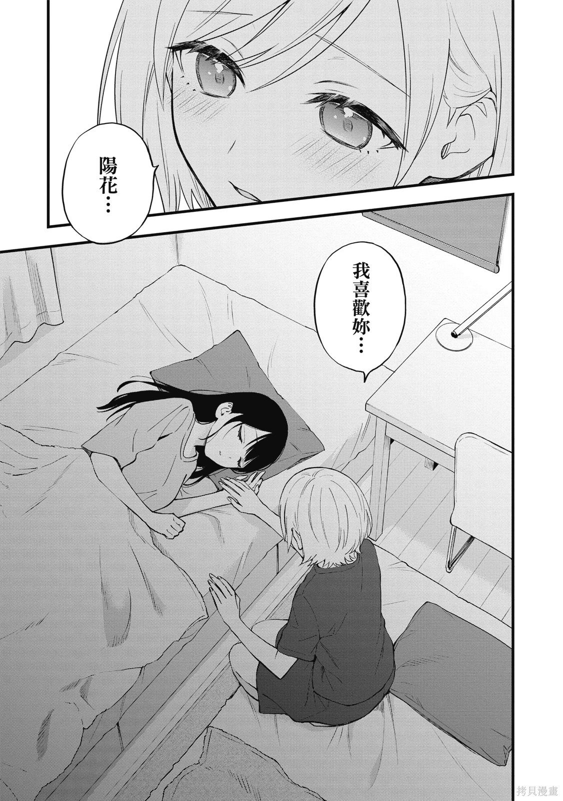 第01卷 第57页