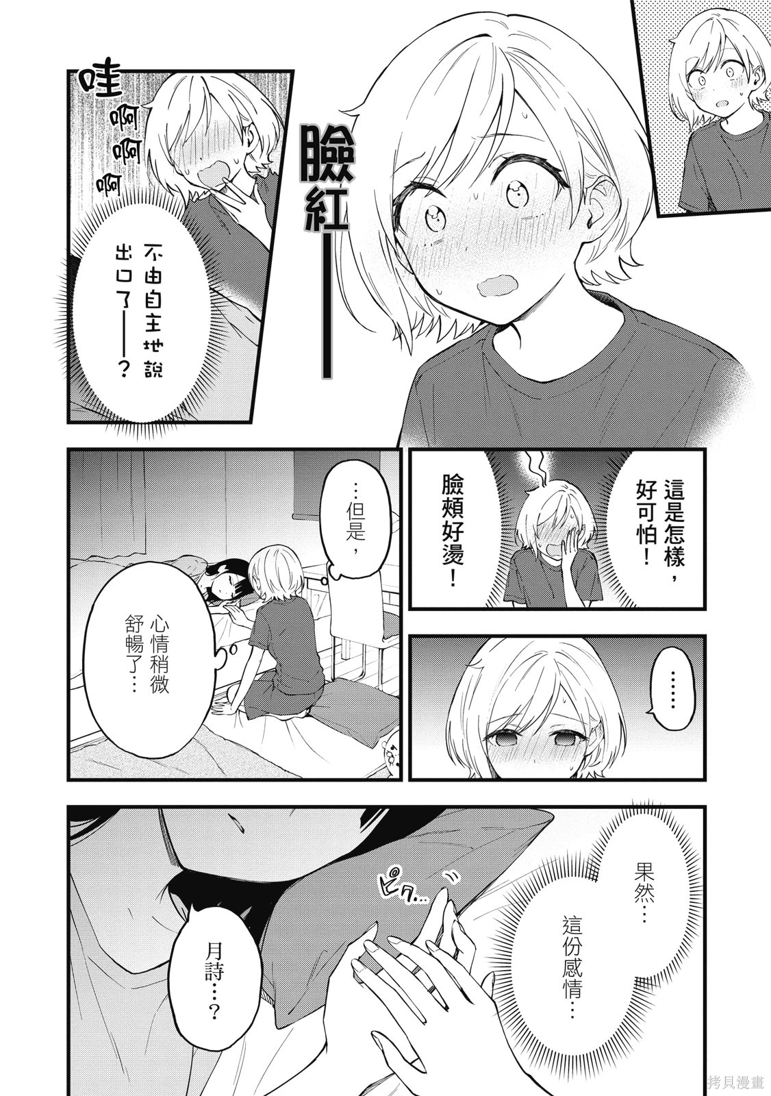 第01卷 第58页