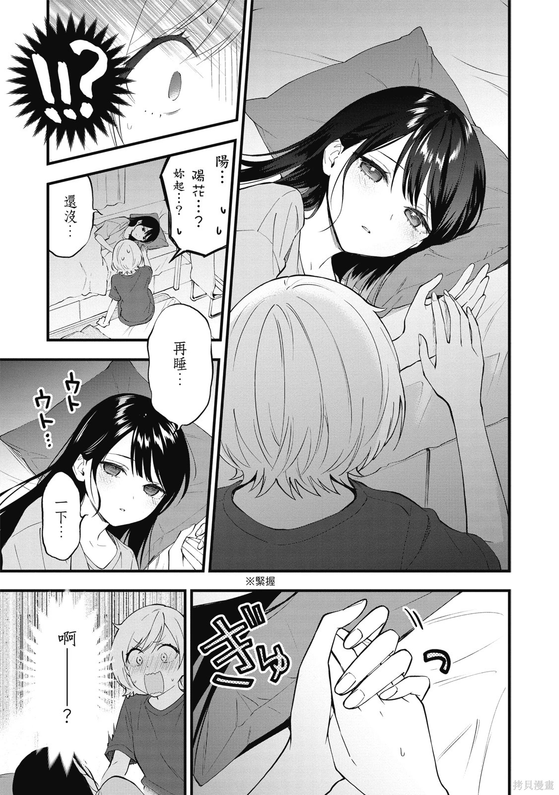 第01卷 第59页