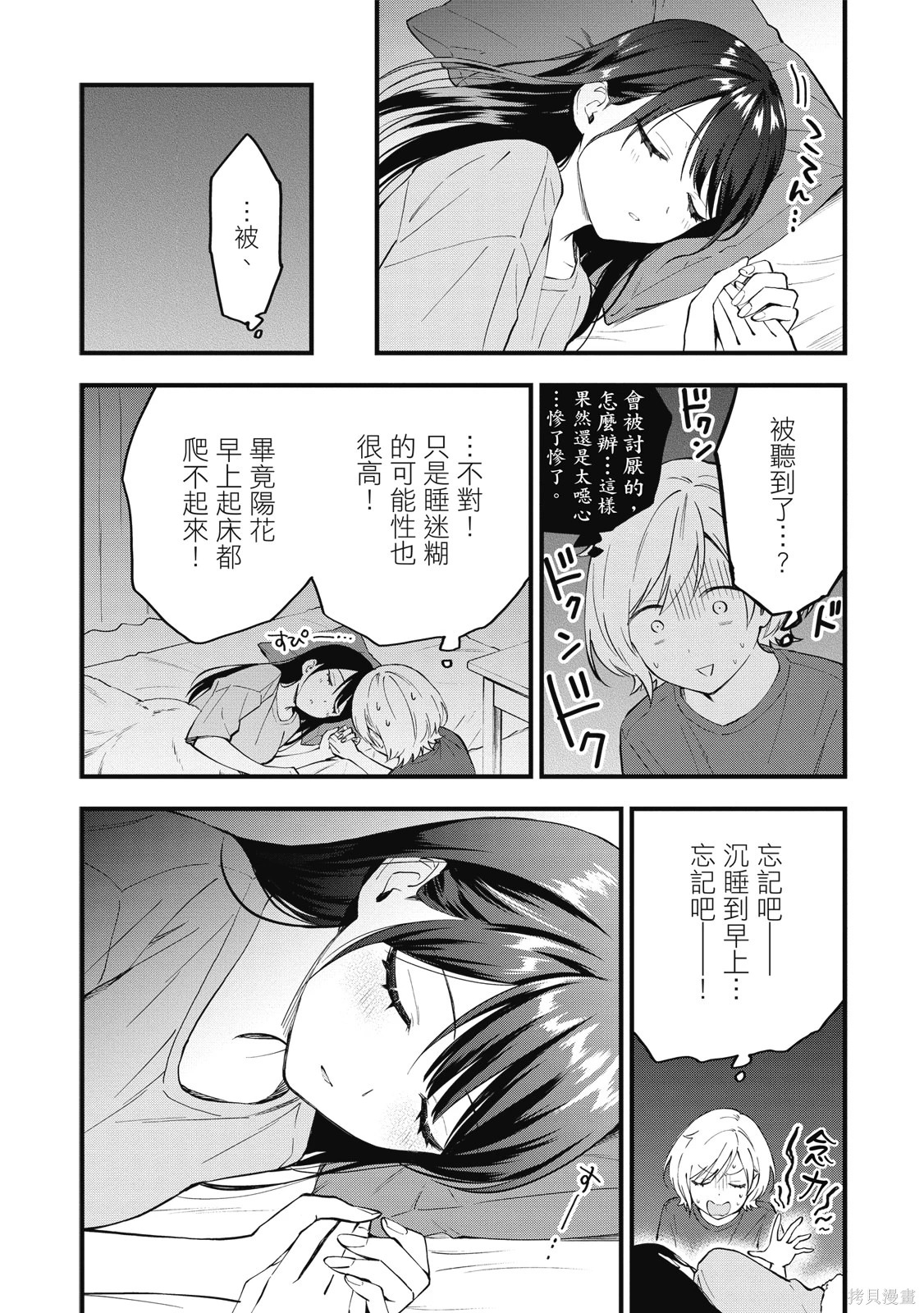 第01卷 第60页