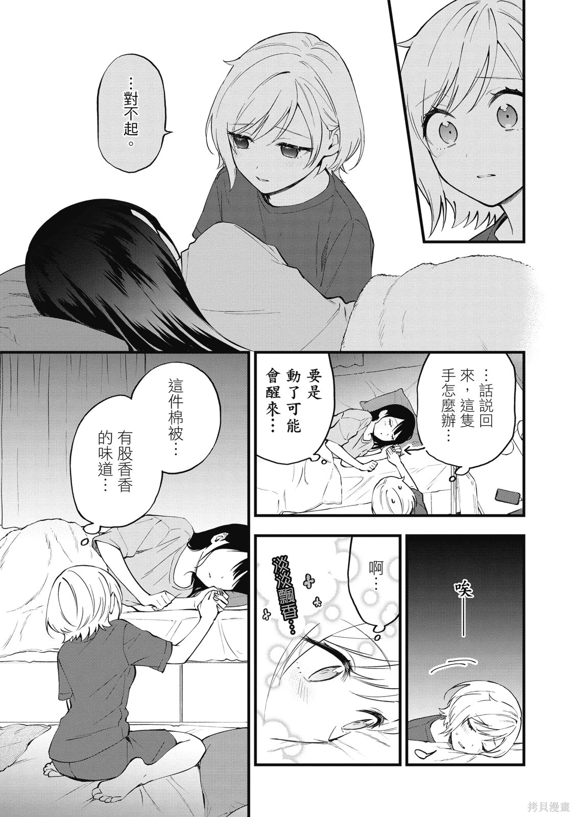 第01卷 第61页