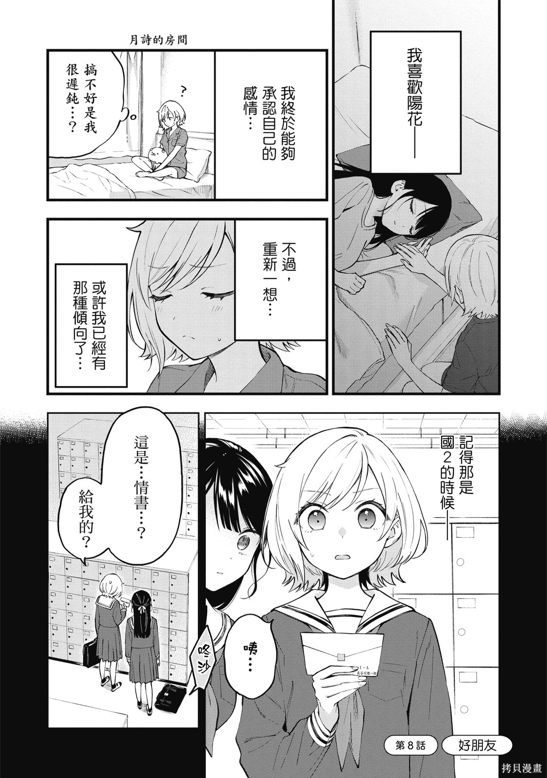 第01卷 第65页