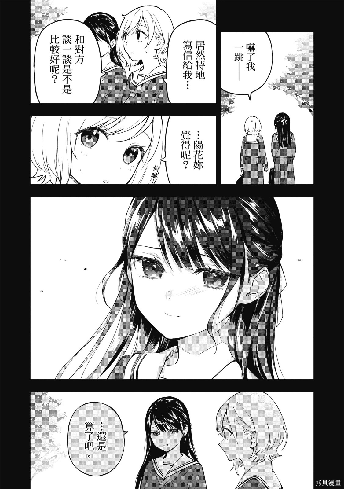 第01卷 第66页
