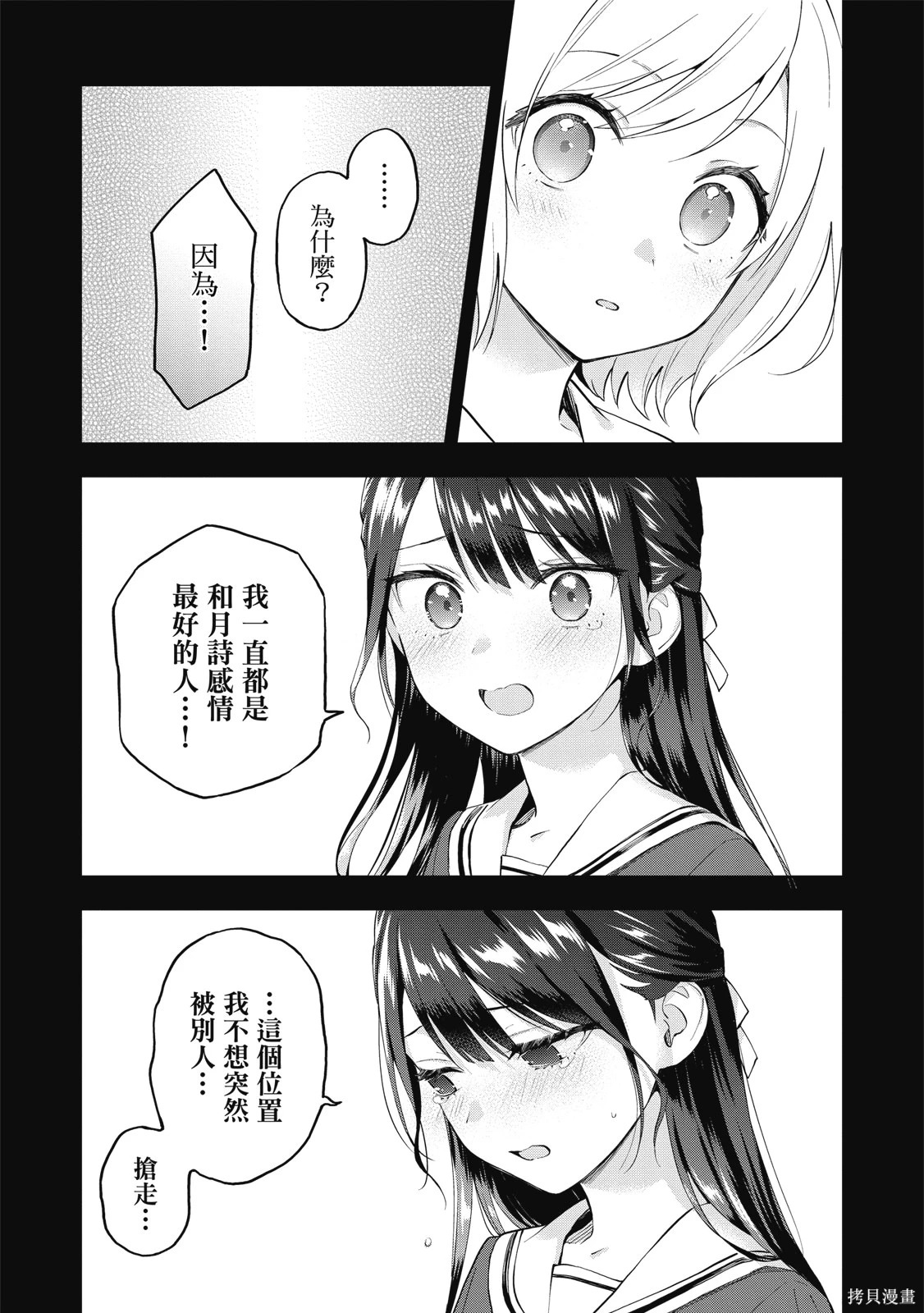 第01卷 第67页