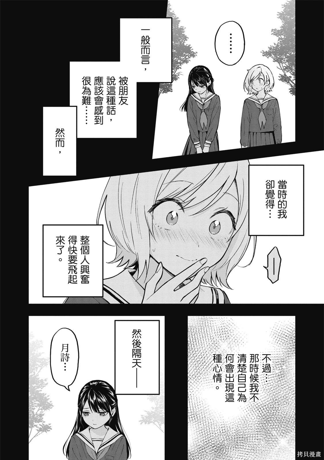 第01卷 第68页