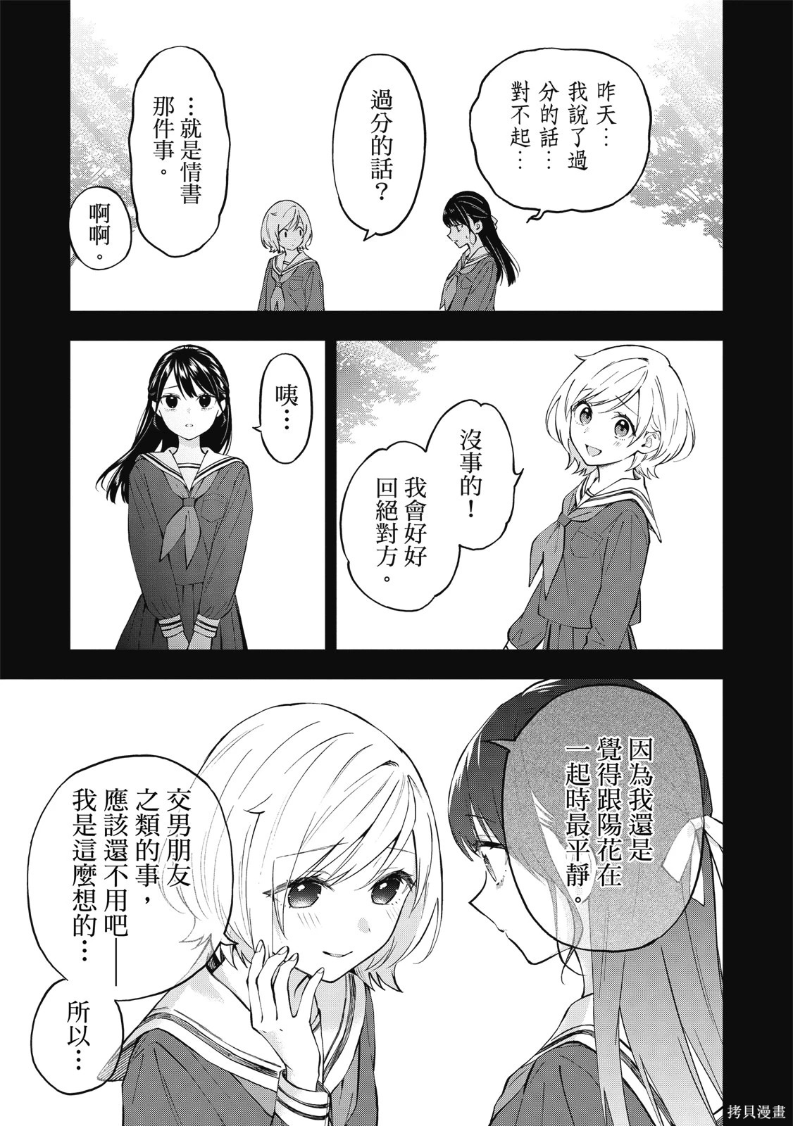 第01卷 第69页