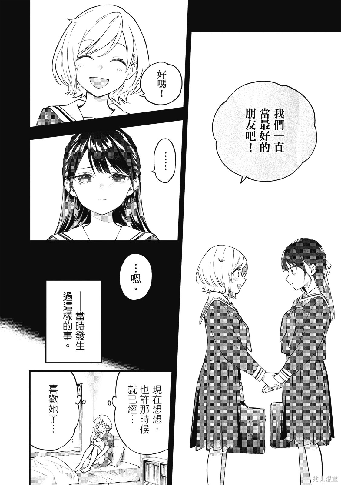 第01卷 第70页