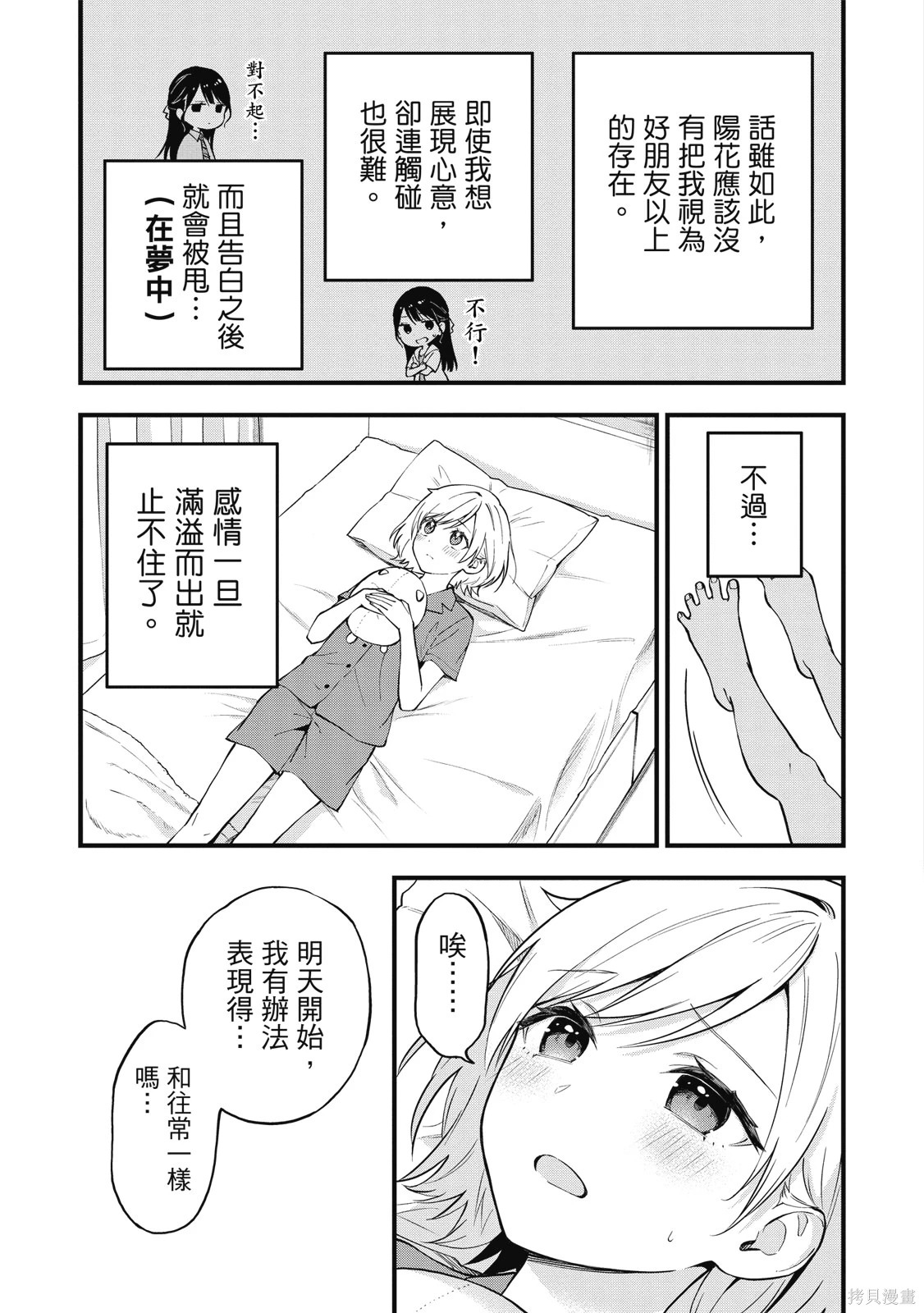 第01卷 第71页
