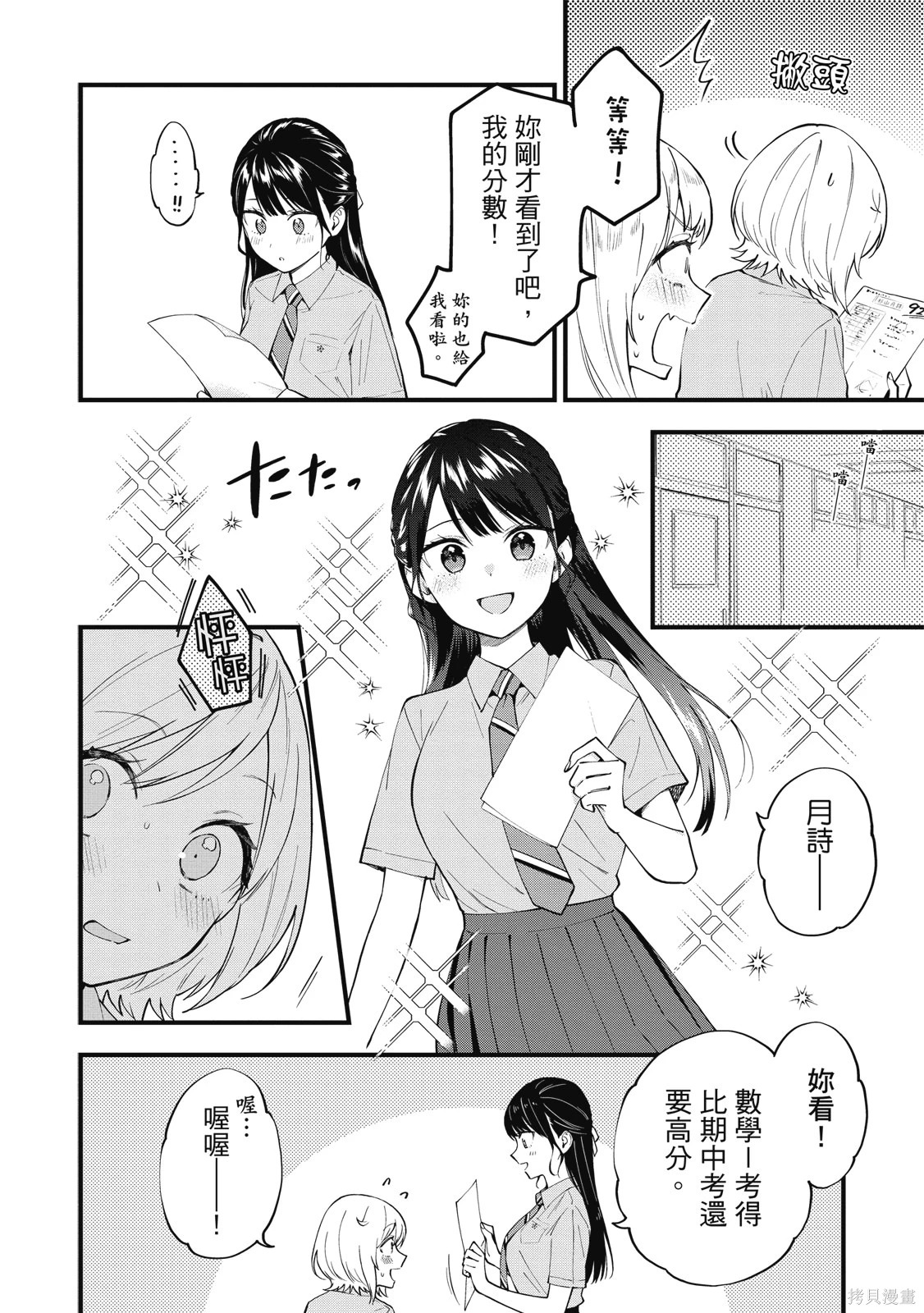 第01卷 第74页
