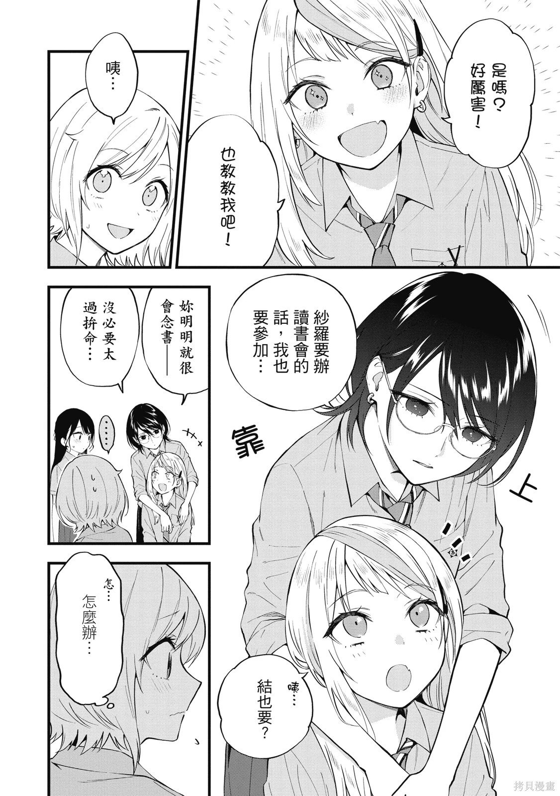 第01卷 第76页