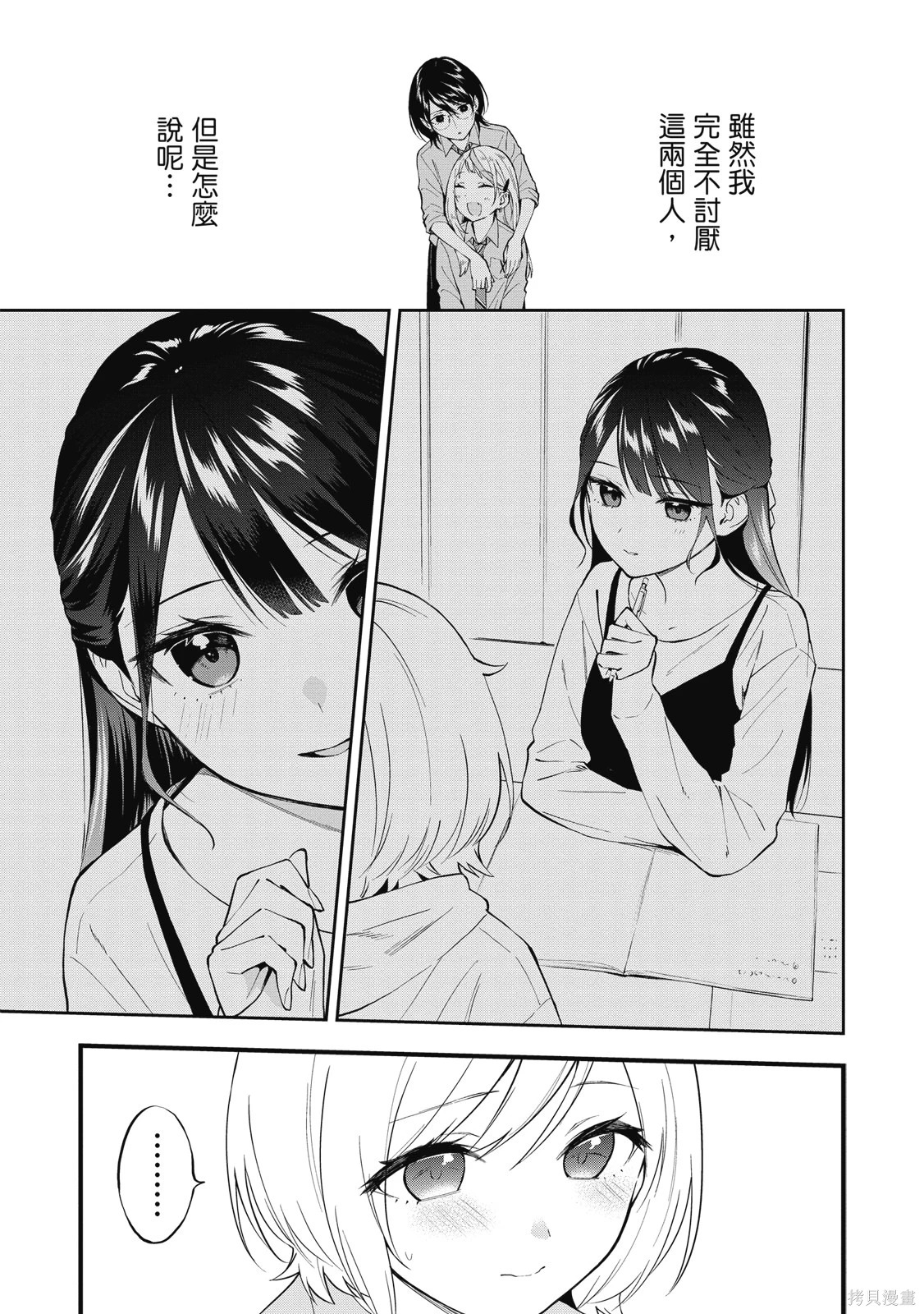 第01卷 第77页