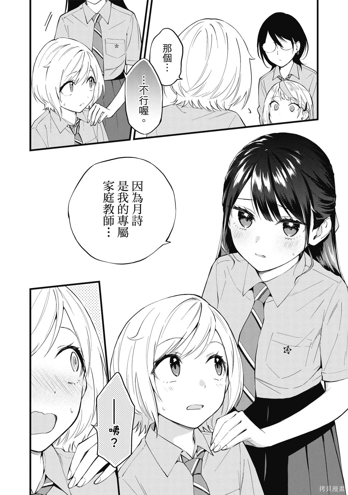 第01卷 第78页