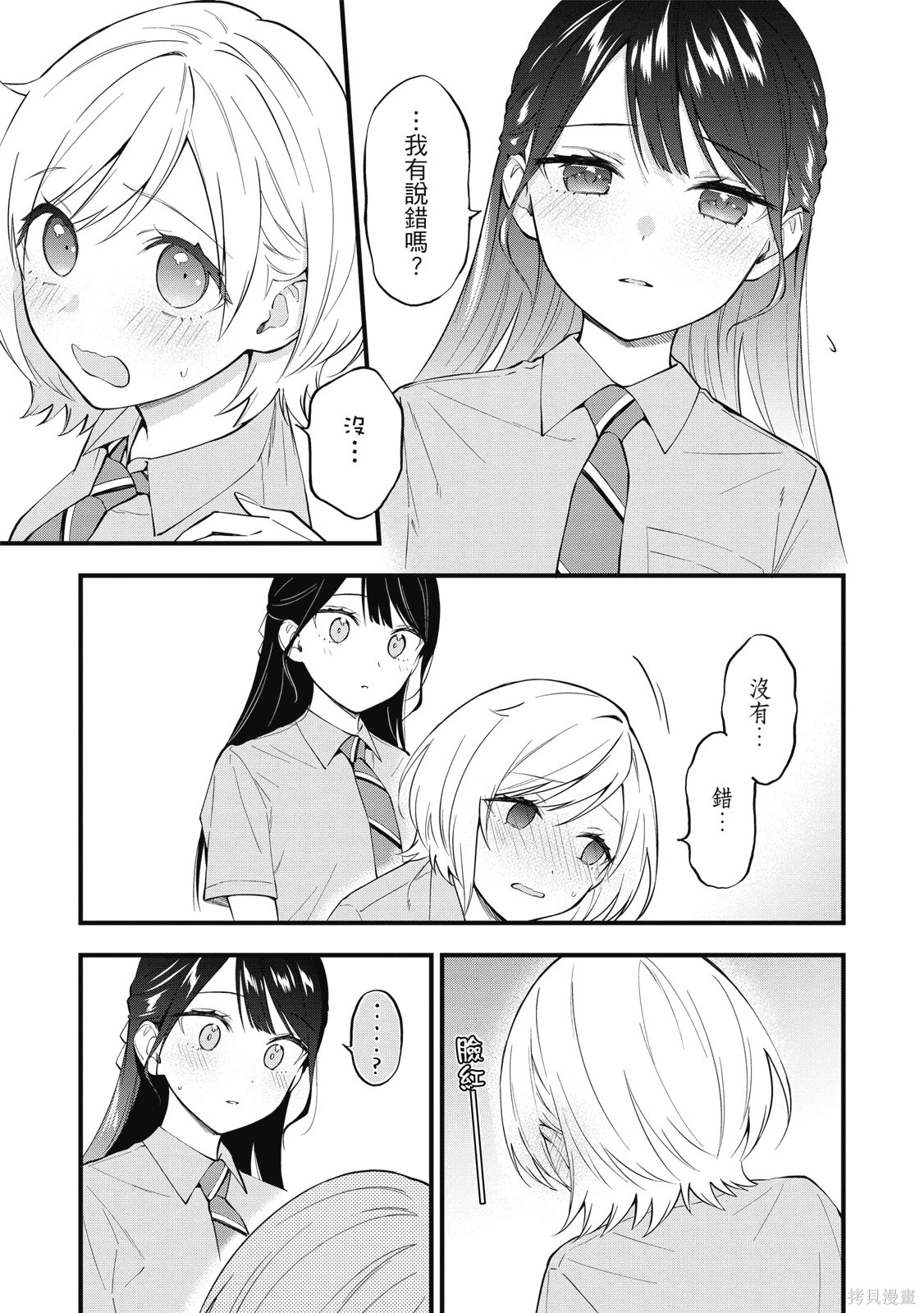 第01卷 第79页