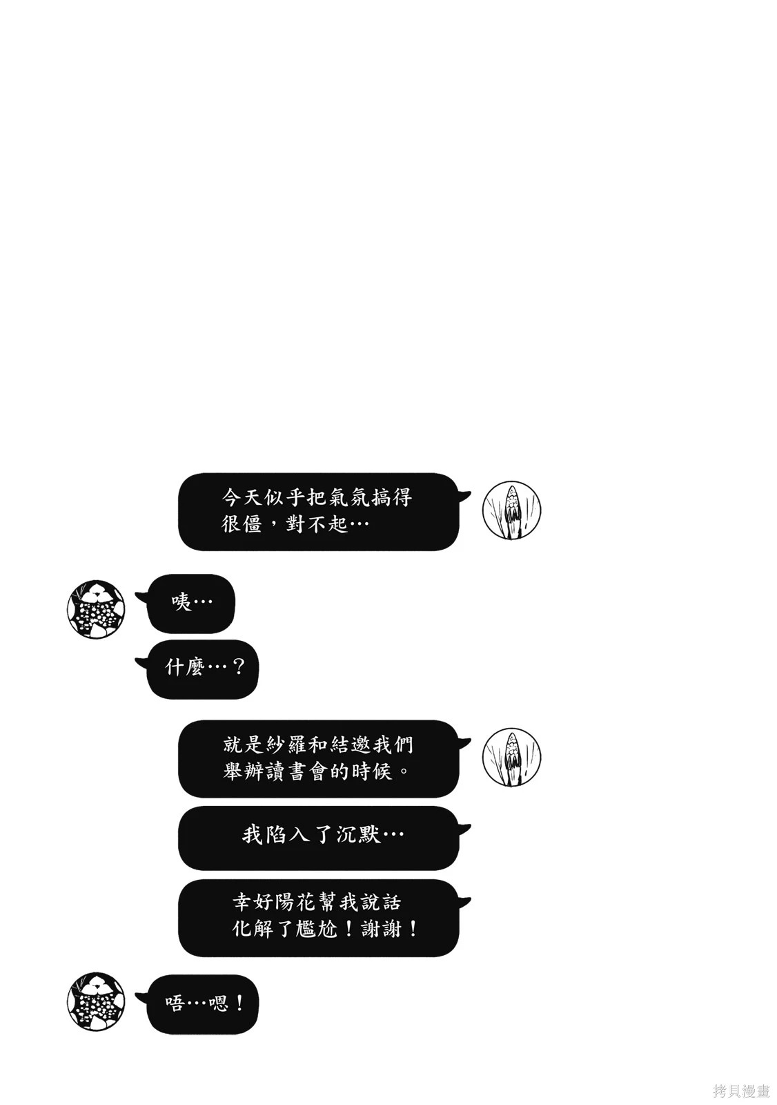 第01卷 第81页