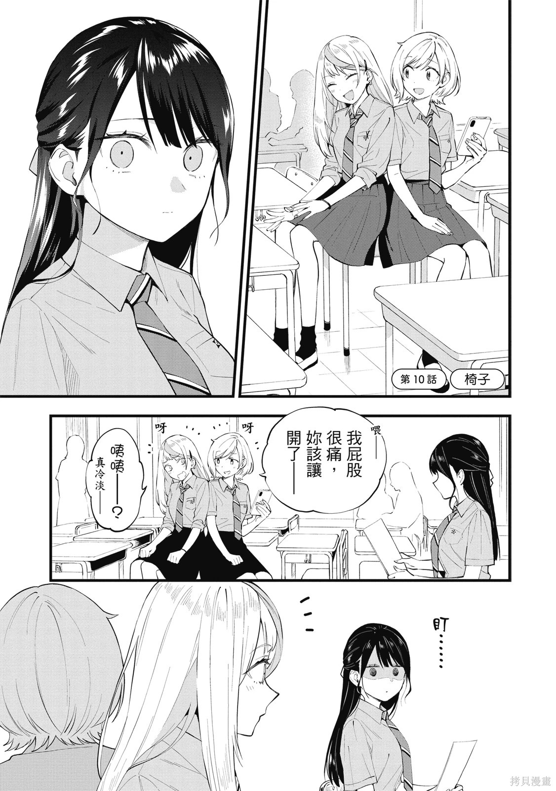 第01卷 第83页